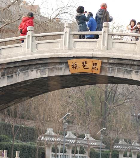 琵琶桥