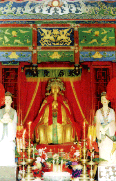 后宫天妃铜像(宋代)