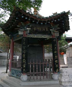 龙兴寺