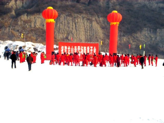 太原市晋祠龙山滑雪场