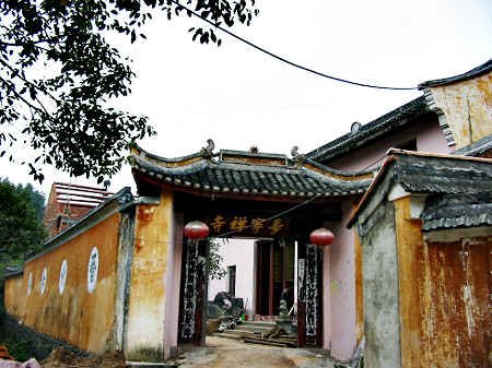 寿宁寺
