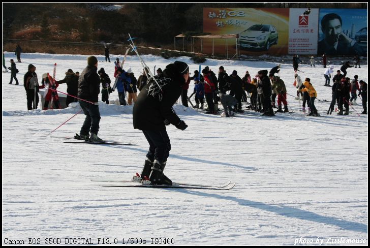 棋盘山冰雪大世界滑雪