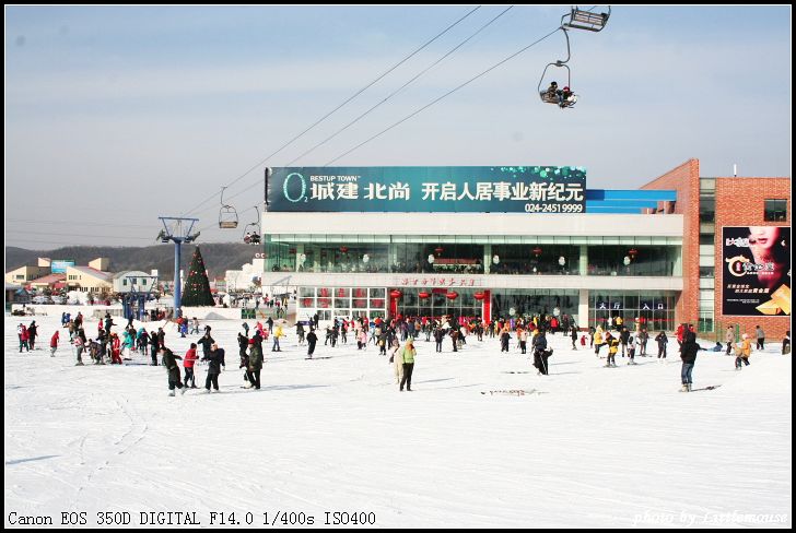 棋盘山冰雪大世界滑雪