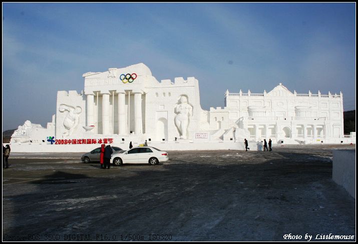 2008棋盘山国际冰雪节雪雕