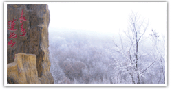 莲花山雪景