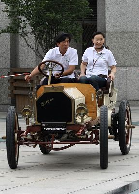 上海科技馆感受老爷车