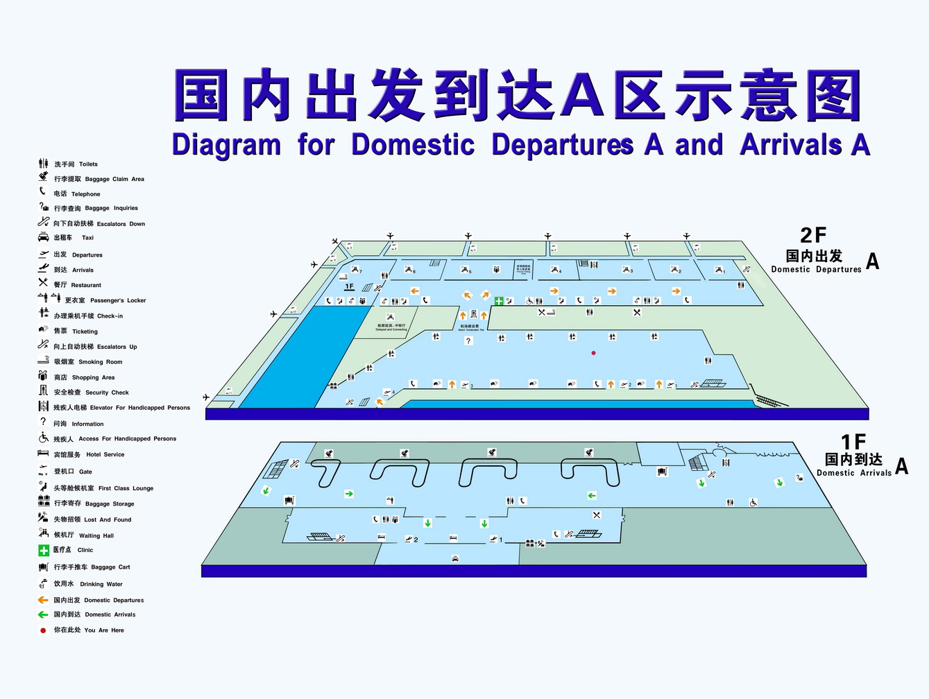 虹桥机场候机楼A区示意图