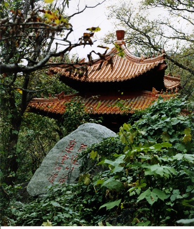 花果山---磊石？天愚亭