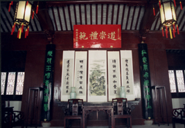 ?顾炎武故居