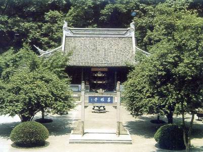 善权寺