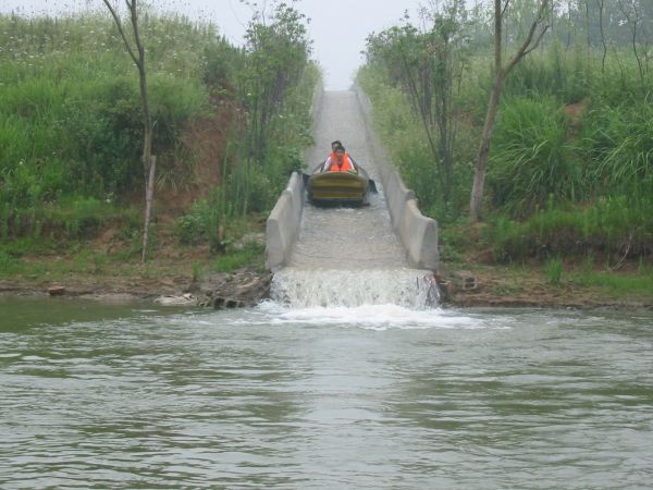 水滑道