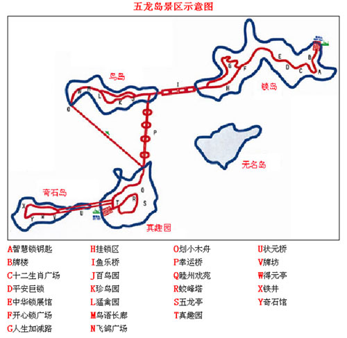 千岛湖五龙岛景区