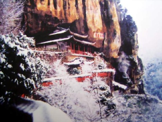 大慈岩