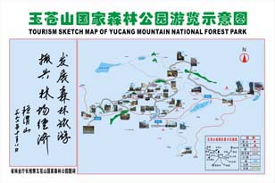 玉苍山国家森林公园景点示意图