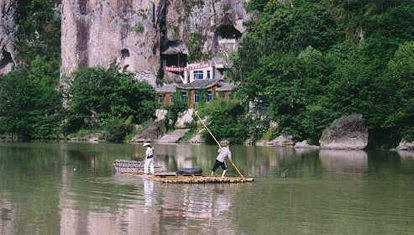 仙水洞