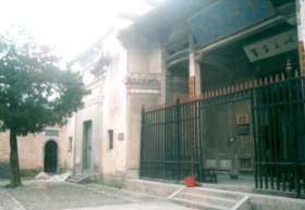 南湖书院
