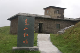 高山红哨