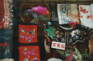 美丽传说