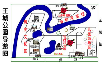 王城公园导游图