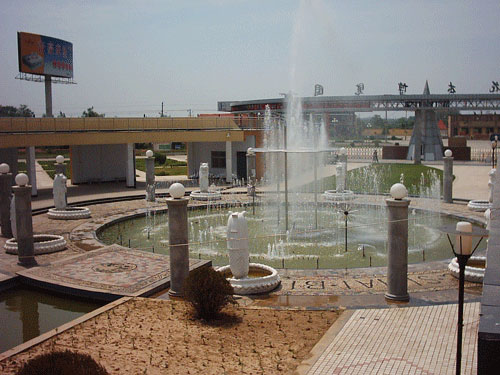 中心喷泉