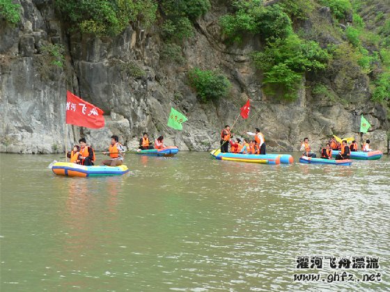 灌河飞舟漂流