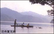 黄龙湖湖光山色