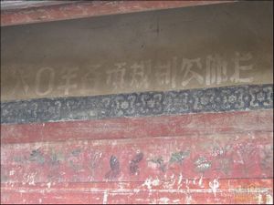 龙湖古寨