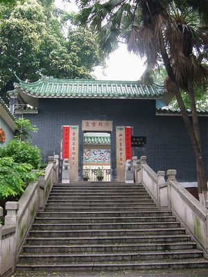 西山寺