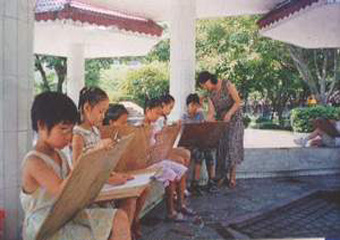 中山科学馆