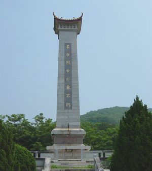 石壁山风景区