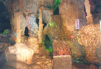 冠岩风光