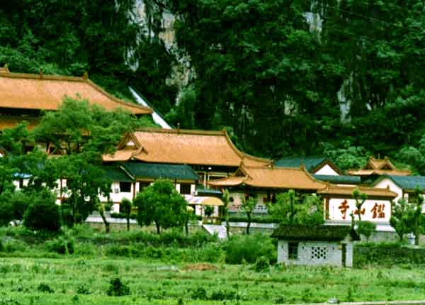 鉴山寺