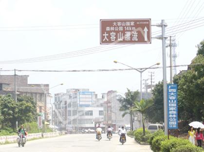 玉林大容山漂流