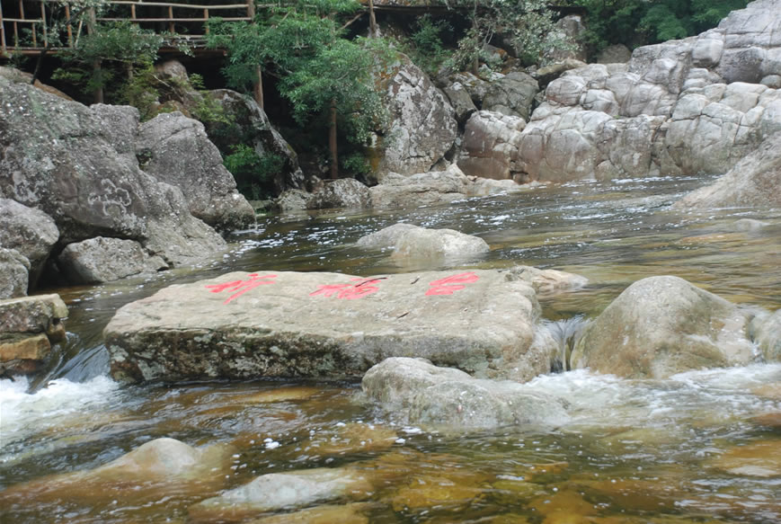 防城港十万大山魔石谷