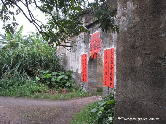 玉林硃砂垌客家围屋