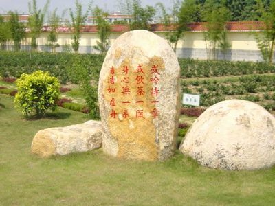 三平风景区