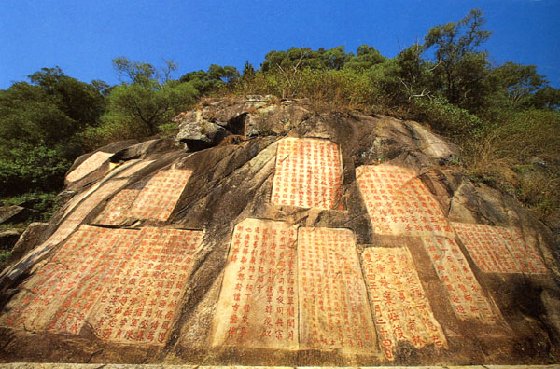 九日山风景区