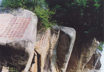 九日山风景区