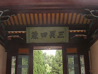 泉州清净寺