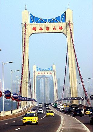 鹅公岩长江大桥