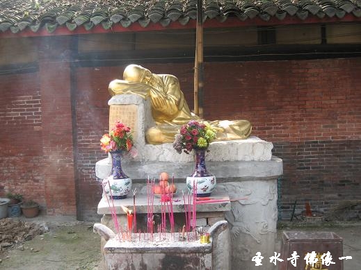 圣水寺---祖师象之一