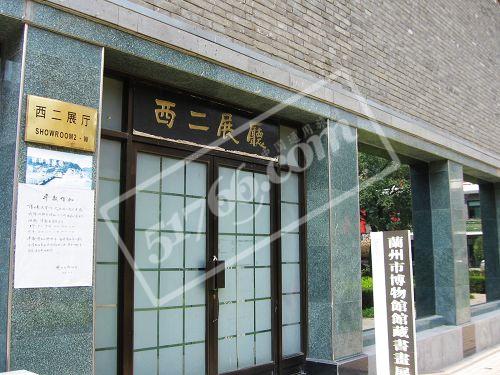 兰州市博物馆——西二展厅