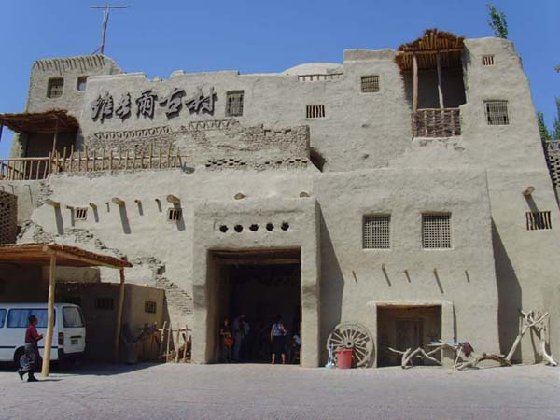 维吾尔古村