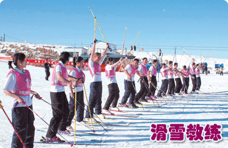 中加国际滑雪学校