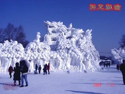 透龙山风景区